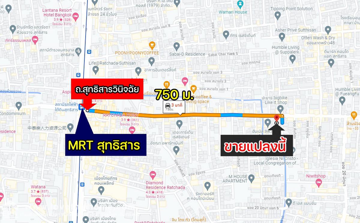 ขายบ้าน ถ.สุทธิสารวินิจฉัย ซอยโรงเรียนอนุบาลสมฤทัย ย่านห้วยขวาง มี 2 หลังติดกัน 26 ตรว. และ 34 ตรว. แบ่งขาย/ขายรวม ตกแต่งสวยพร้อมอยู่