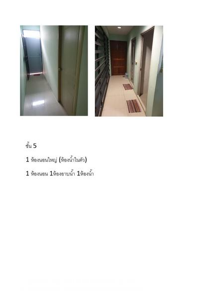 ขายตึกแถว 5 ชั้น ซอยรัชดา 3 แยก 3 (สถานฑูตจีน) ย่านห้วยขวาง พื้นที่ 27 ตรว. ทำเลทอง ตกแต่งทั้งหลัง พร้อมอยู่