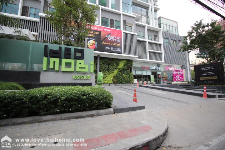 ขายคอนโด Ideo Mobi พระราม 9 ใกล้รถไฟฟ้า MRT พระราม 9 เพียง 80 เมตร พื้นที่ 45.92 ตรม. อยู่ชั้น 10 โครงการทำเลดี อยู่ใจกลางเมือง