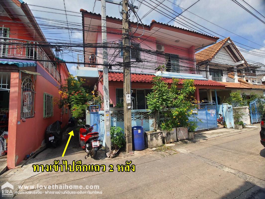 ขายที่ดินพร้อมบ้าน และตึก 2 หลัง ซ.จรัญสนิทวงส์ 43 เข้าซอยเพียง 250 เมตร พื้นที่ 97.1 ตรว. ตึกทำเป็นห้องเช่า มีตู้ซักผ้าบริการ,ตู้น้ำดื่ม