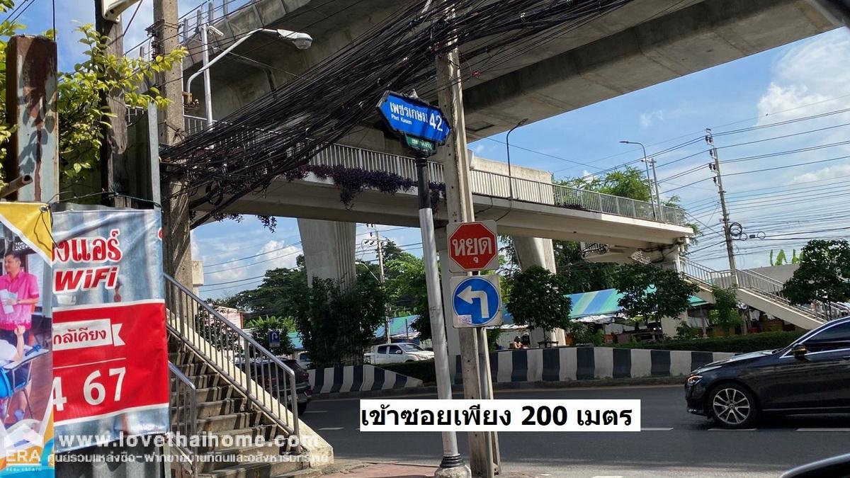 ขายที่ดิน เพชรเกษม 42 เข้าซอยเพียง 200 เมตร ใกล้มหาวิทยาลัยสยาม พื้นที่ 244 ตรว. ผังเมืองเป็นสีส้ม ย7-18 สามารถสร้างอาคารอยู่อาศัยรวมได้ สูงกว่า 5 ชั้น