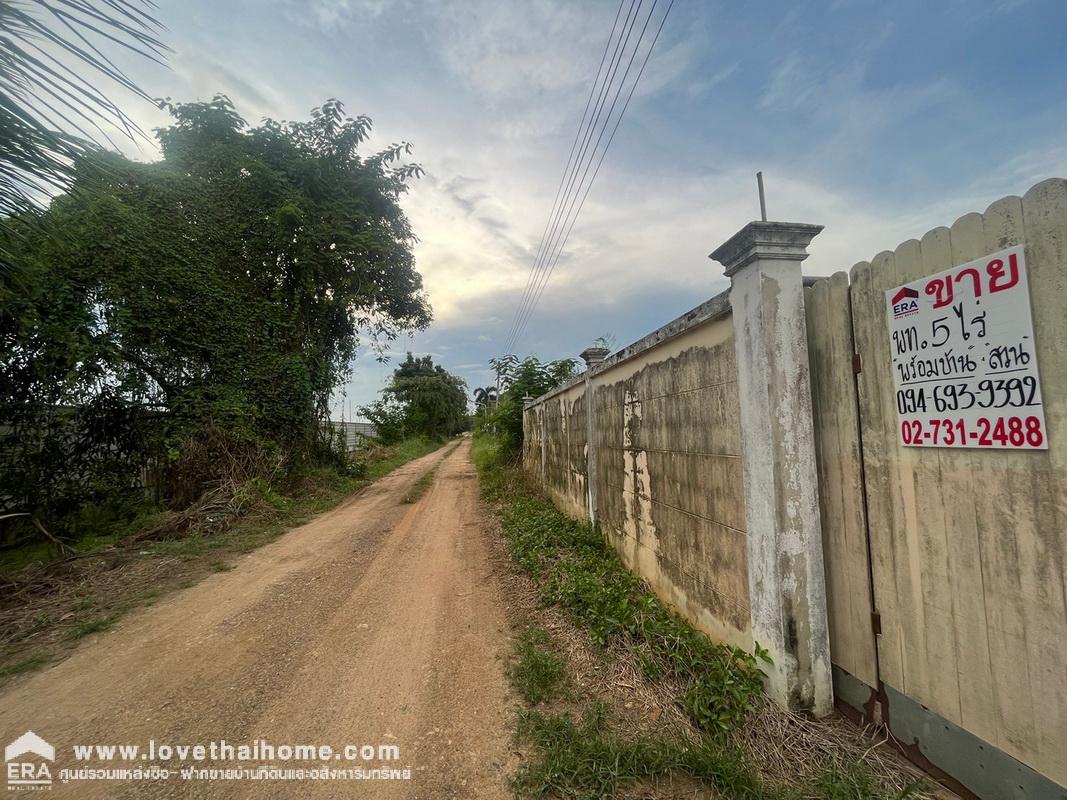 ขายที่ดิน ถนนรังสิต-นครนายก เลียบคลอง10 ซอยสุขฤทัย พื้นที่ 5 ไร่ "แถมฟรีโครงสร้างบ้าน 1 หลัง" เป็นบ้านสวน เน้นธรรมชาติ มีผลไม้หลายชนิด พร้อมเก็บเกี่ยวค่ะ