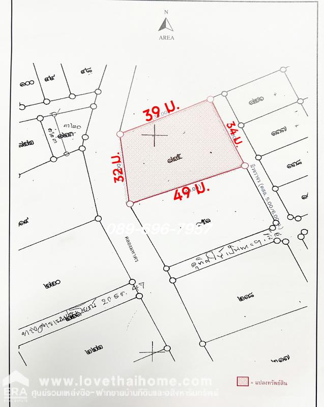 ขายที่ดิน ถ.เพชรเกษม 81 ซ.มาเจริญ 1 แยก3-3 แปลงริม ถมแล้ว 359 ตรว. ติดคลองมหาศร เขตหนองแขม ใกล้ ม.เอเชียอาคเนย์