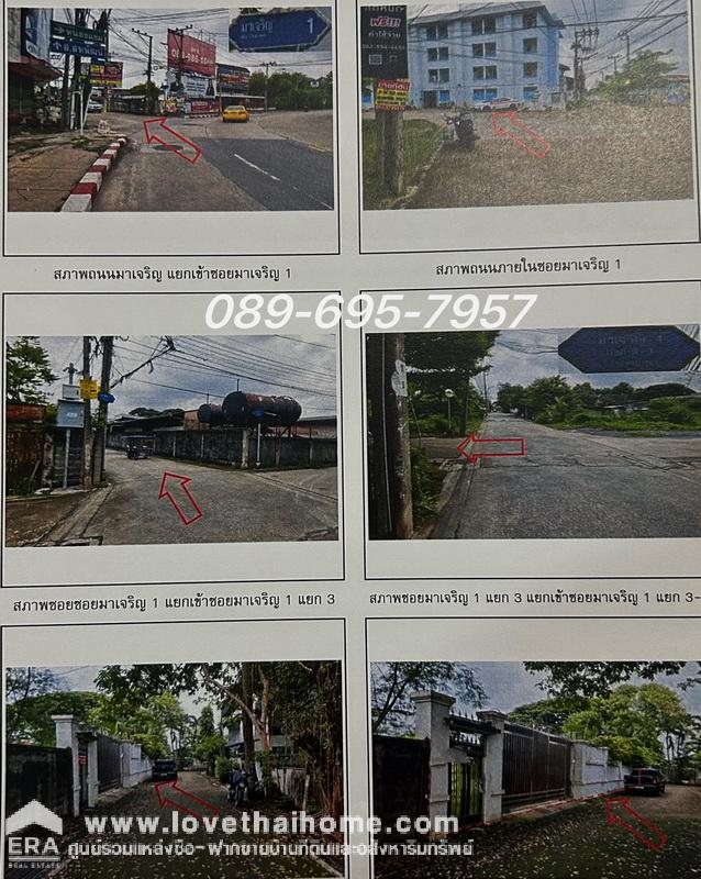 ขายที่ดิน ถ.เพชรเกษม 81 ซ.มาเจริญ 1 แยก3-3 แปลงริม ถมแล้ว 359 ตรว. ติดคลองมหาศร เขตหนองแขม ใกล้ ม.เอเชียอาคเนย์