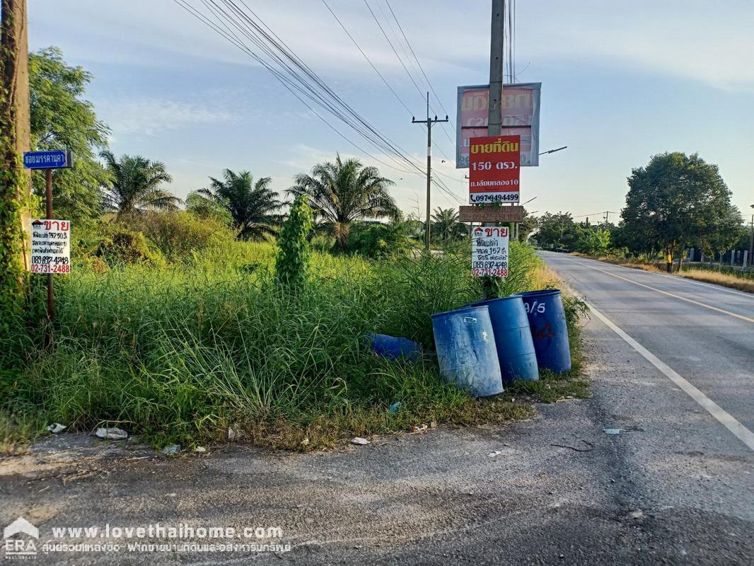 ขายที่ดิน ถ.รังสิต-นครนายก คลอง10 ซ.มรรคานุดา พื้นที่ 157.5 ตรว. ติดถนนซอยเมน ขายถูกมาก รีบจับจองเป็นเจ้าของด่วน