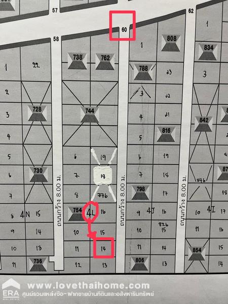 ขายที่ดิน ถนนรังสิต-นครนายก52 หมู่บ้านสีวลี2 พื้นที่ 70 ตรว. ขาย 2.5 ล้านบาท ถูกสุดๆแล้ว ราคาพิเศษสุดๆ ใกล้ห้างฟิวเจอร์พาร์ค รังสิต