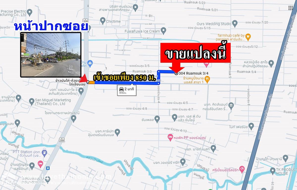 ขายด่วนถูกที่สุดที่ดินซอยร่วมสุข 3/4 ใกล้ตลาดดวงเเก้ว ถ.เลียบคลองประปา ปทุมธานี พื้นที่ 80 ตรว. เหมาะสร้างบ้าน