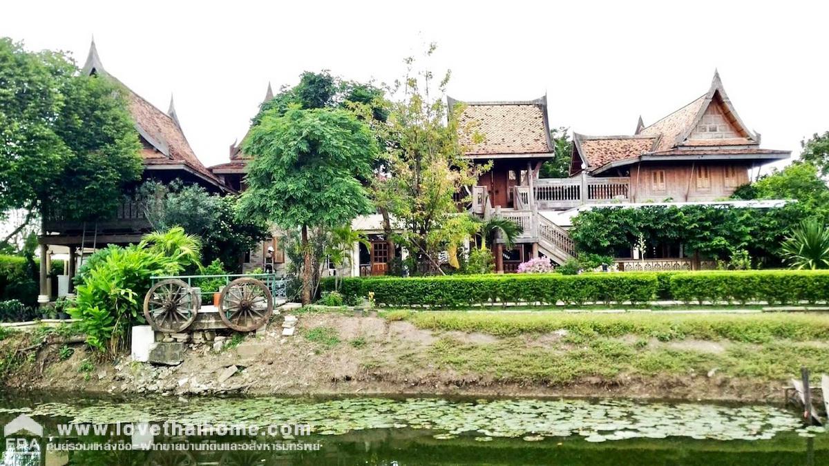 ขายที่ดินพร้อมบ้านเรือนไทยไม้สัก ริมคลองบางกระทึก ถ.พุทธมณฑลสาย 5 ใกล้วัดญาณเวศกวัน สามพราน นครปฐม พื้นที่ 511 ตรว. วิวดี ร่มรื่น บรรยากาศส่วนตัว