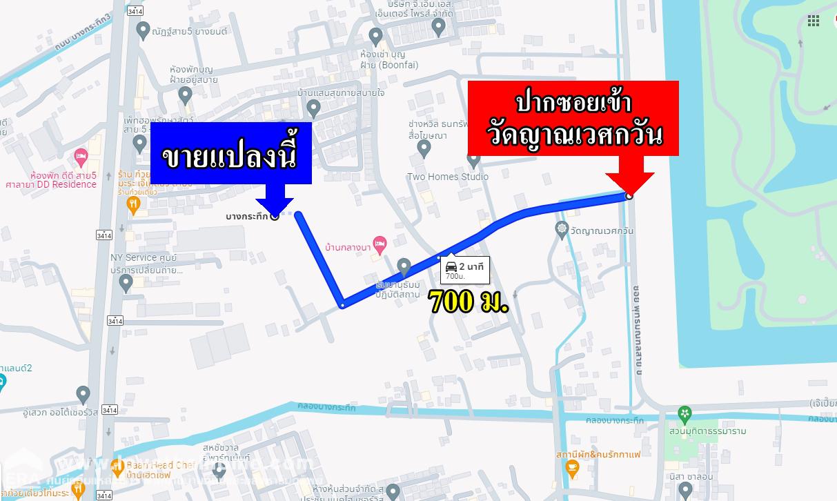 ขายที่ดินถนนพุทธมณฑล สาย 5 แปลงสวย ติดถนน 2 ด้าน ต.บางกระทึก อ.สามพราน นครปฐม พื้นที่ 600 ตรว.