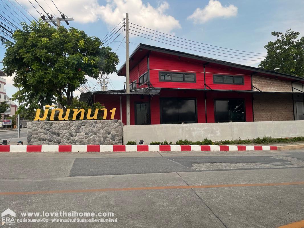 ขายบ้านเดี่ยว หมู่บ้านมัณฑนา อ่อนนุช-วงแหวน ถนนสุขาภิบาล2 ซอย25 พื้นที่ 106.4 ตรว. ขาย 19 ล้านบาท ตกแต่งใหม่ "สวยหรู" ใกล้สนามบินสุวรรณภูมิ