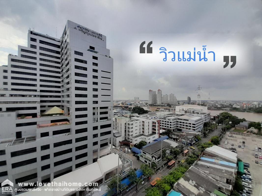 ขายด่วนคอนโด ศุภาลัย คาซ่า ริวา วิสต้า 2(Supalai Casa Riva vista2 ) 43.5ตรม. ชั้น 16 วิวเพอร์เฟค เห็นทั้งวิวเมืองและวิวแม่น้ำ พิเศษสุดๆ ขายต่ำกว่าประเมินและราคาตลาดไปเลย