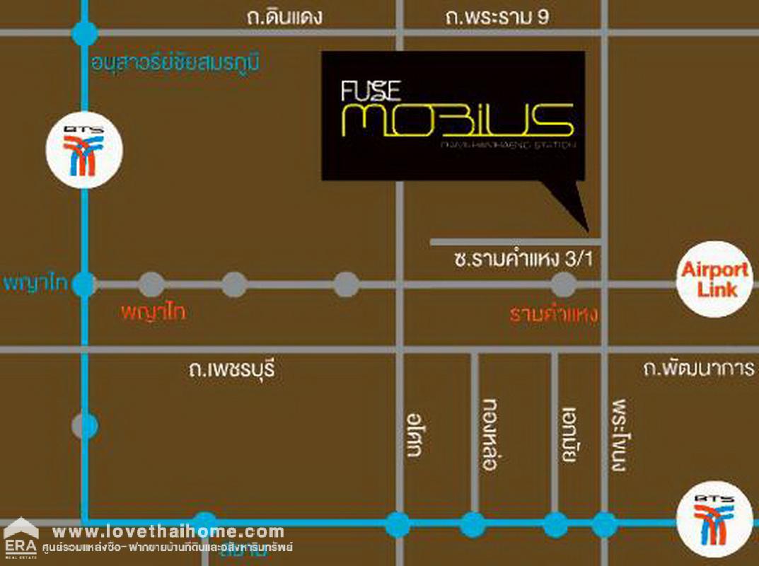 ขายด่วน Fuse Mobius Ramkhamhaeng Klongton : ฟิวส์ โมเบียส รามคำแหง พื้นที่่ 29.54 ตรม. พร้อมอยู่ ราคาถูก ฟรีเฟอร์ หิ้วกระเป๋าเข้าอยู่ได้เลย