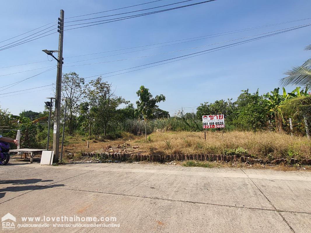 ขายที่ดิน หมู่บ้านเจริญทรัพย์ บางใหญ่ ถ.คลองถนน นนทบุรี พื้นที่ 90 ตรว. เหมาะปลูกบ้าน