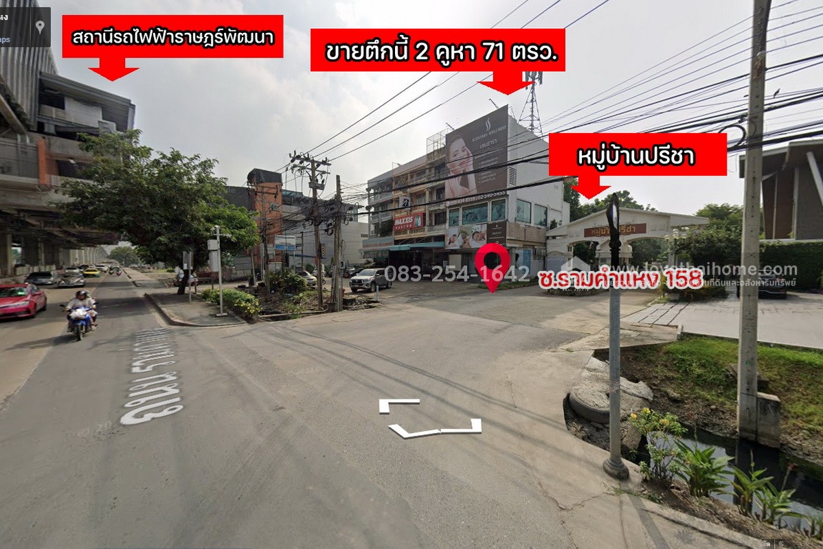 ให้เช่าตึกแถว ติดกับซอยรามคำแหง 158 ติดสถานีรถไฟฟ้าราษฎร์พัฒนา และติดหมู่บ้านปรีชา ตึก 2 คูหา 71 ตรว. (ให้เช่าอย่างน้อย 2 ปี)