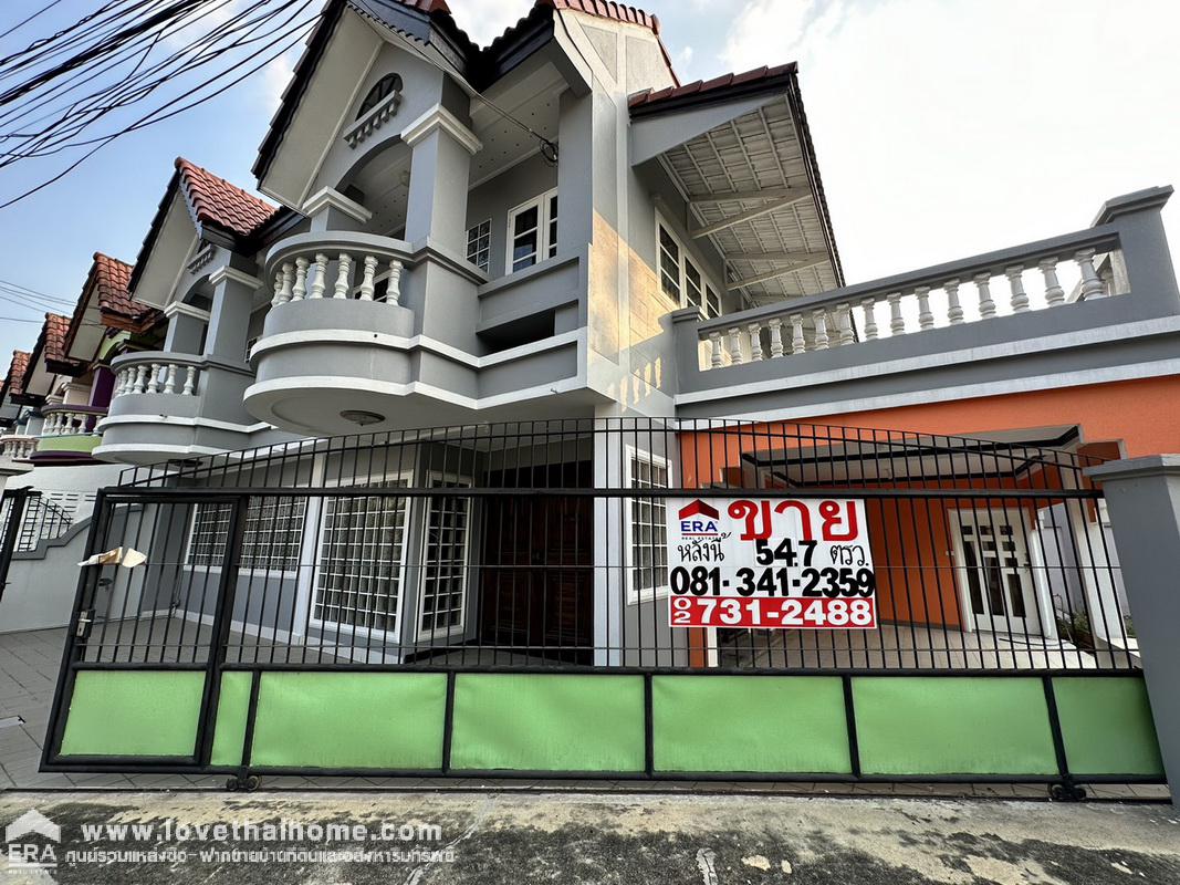 ขายทาวน์เฮ้าส์ หมู่บ้านปากเกร็ดวิลเลจ ติวานนท์ หลังมุม 54.7 ตรว. ตกแต่ง Built in ใหม่ภายในทั้งหมด