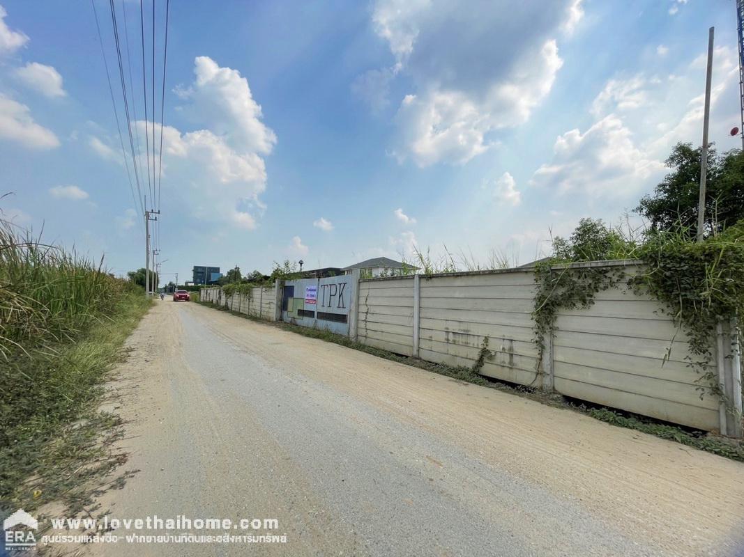 ขายที่ดิน ถ.คลองห้าตะวันตก คลองหลวง ปทุมธานี พื้นที่ 395 ตรว. ที่ดินถมและล้อมรั้วแล้ว ทำเลดี ถนนหน้าที่ดินกว้าง ใกล้มหาวิทยาลัยเทคโนโลยีราชมงคลธัญบุรี