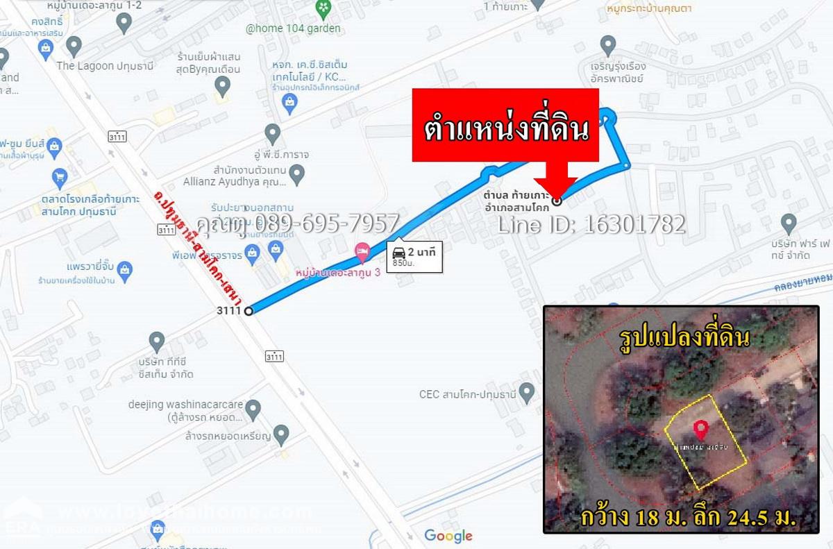 ขายถูกต่ำกว่าประเมินที่ดิน ม.เดอะลากูน 3 ติด Lake พื้นที่ 102.3 ตรว .ถ.ปทุมธานี-สามโคก-เสนา ใกล้ สภ.สามโคก