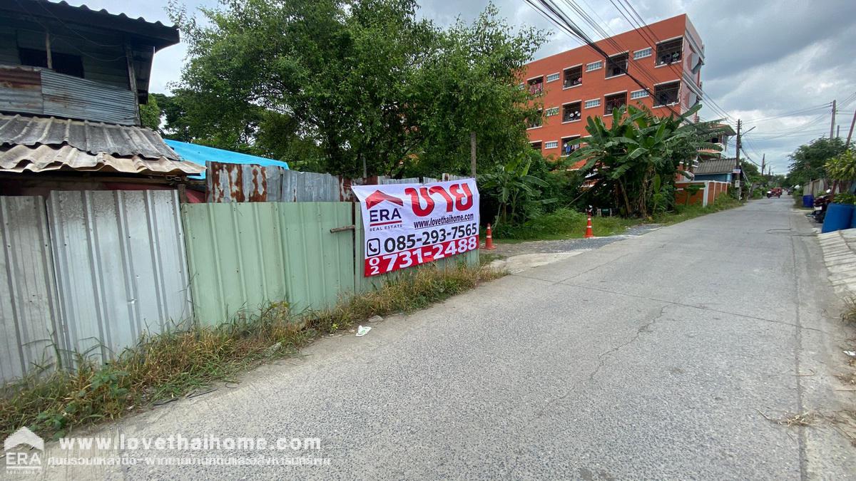 ขายที่ดิน ซอยเทพกุญชร20 คลอง1 คลองหลวง พื้นที่ 1 ไร่ แปลงสี่เหลี่ยม ใกล้ตลาดไท