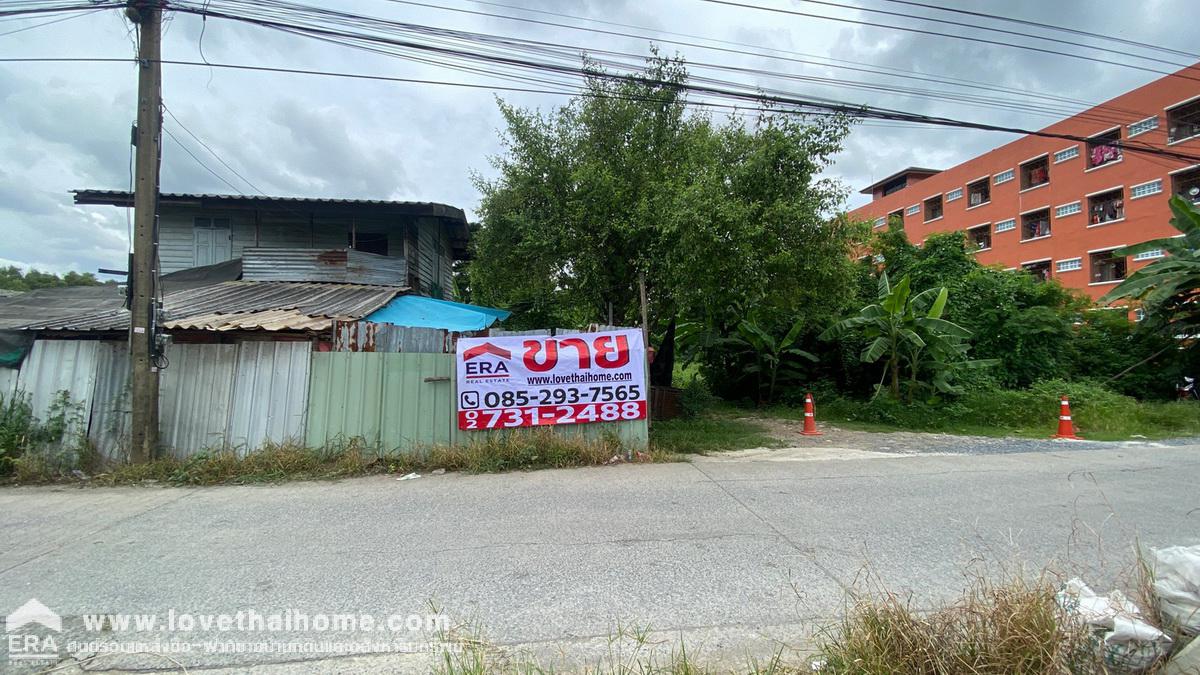 ขายที่ดิน ซอยเทพกุญชร20 คลอง1 คลองหลวง พื้นที่ 1 ไร่ แปลงสี่เหลี่ยม ใกล้ตลาดไท