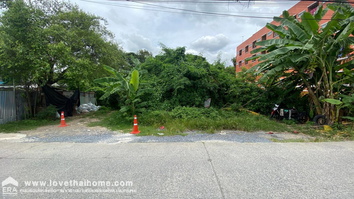 ขายที่ดิน ซอยเทพกุญชร20 คลอง1 คลองหลวง พื้นที่ 1 ไร่ แปลงสี่เหลี่ยม ใกล้ตลาดไท