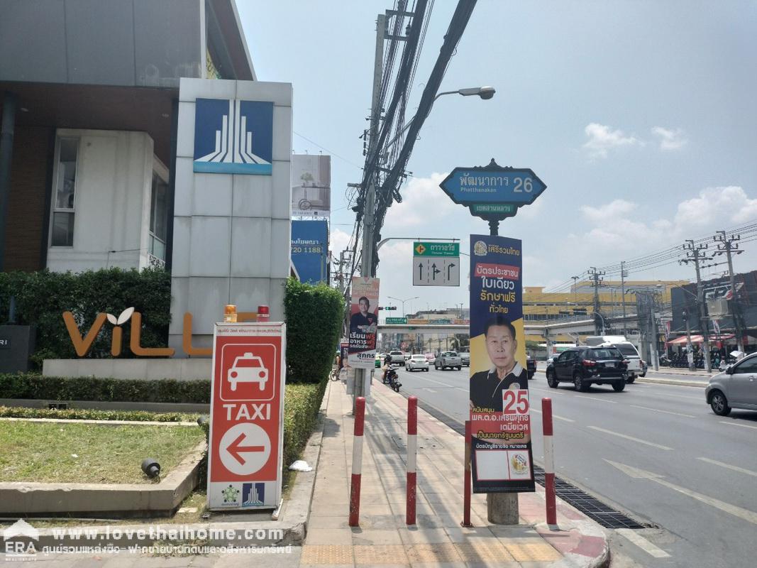 ขายคอนโด ลุมพินี วิลล์ พัฒนาการ 26-เพชรบุรีตัดใหม่ ใกล้ Airport Link สถานีรามคำแหง พื้นที่ 22.69 ตรม. อยู่ชั้น 2 ขายถูก ห้องตกแต่งสวยพร้อมอยู่