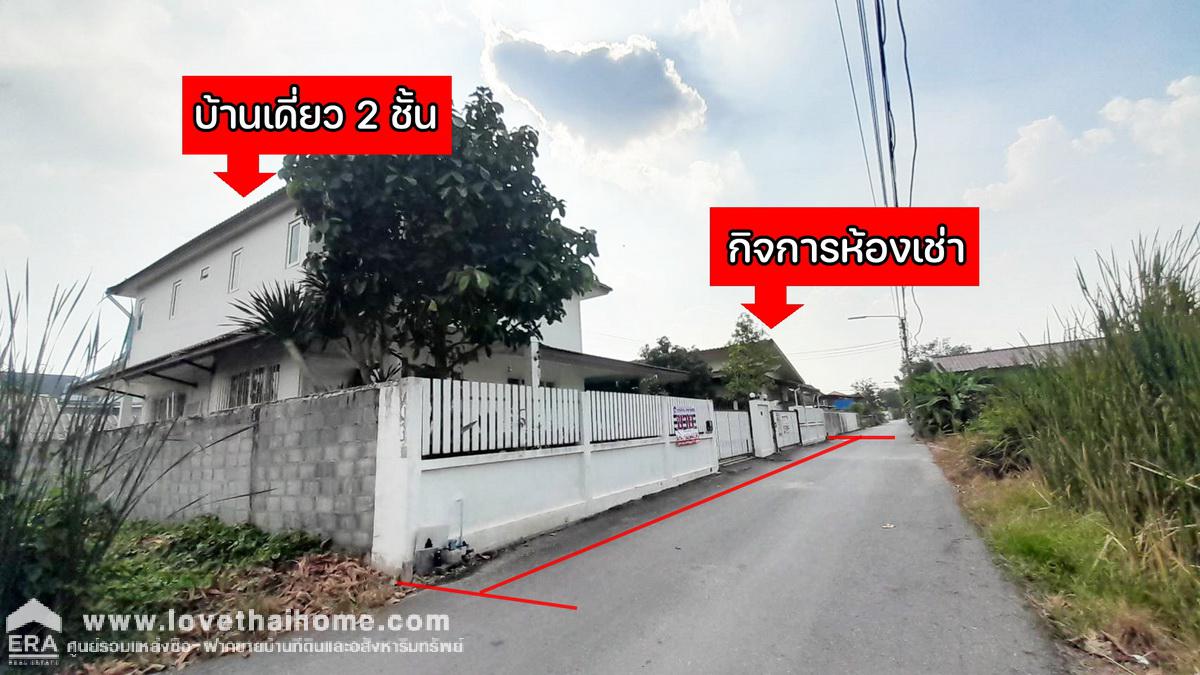 ขายด่วนบ้านเดี่ยว 2 ชั้นหลังใหญ่พร้อมอยู่ บนพื้นที่ 80 ตรว. พร้อมกิจการห้องเช่าบนที่ดินทำเลคุณภาพ 160 ตรว.ติดกัน ซอยร่วมสุข 3/4,3/2 ใกล้โรบินสันศรีสมาน และสนามบินดอนเมือง รวมพื้นที่ 240 ตรว.