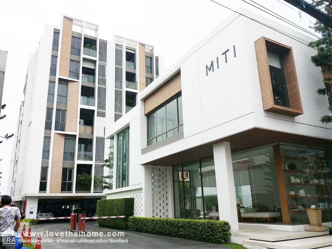 ขายด่วน Miti condo ลาดพร้าว-วังหิน 72 ใกล้ MRT ลาดพร้าว และBTS เสนานิคม พร้อมอยู่ 33.58 ตรม. อยู่ชั้น6