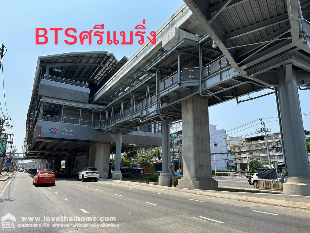 ขายบ้านเดี่ยวราคาถูก ถนนศรีนครินทร์ ม.ภัคภิรมย์ พูลวิลล่า ซัมเมอร์ ถ.ศรีด่าน 22 พื้นที่ 84.5 ตรว. ขายถูกที่สุดในโครงการ แถมเฟอร์ฯ ครบครัน ยื่นกู้ฟรี!