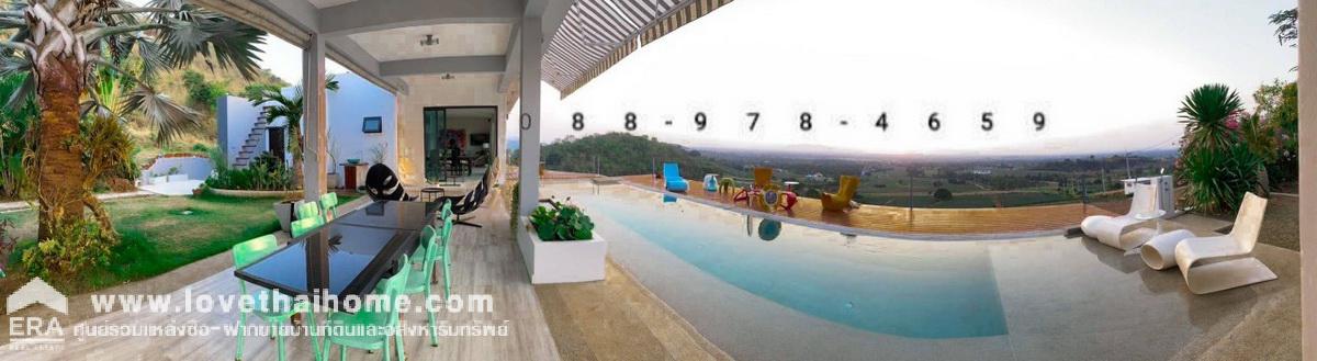 ขายบ้าน Pool Villa บนเขาพร้อมที่ดิน อำเภอปราณบุรี ซอยวังก์พง43 รวมพื้นที่ 1 ไร่ วิวพาโนราม่า รับโอโซน บรรยากาศดีสุดๆ เหมาะทำที่พักอาศัย ร้านอาหาร โฮมสเตย์ คาเฟ่ ฯลฯ