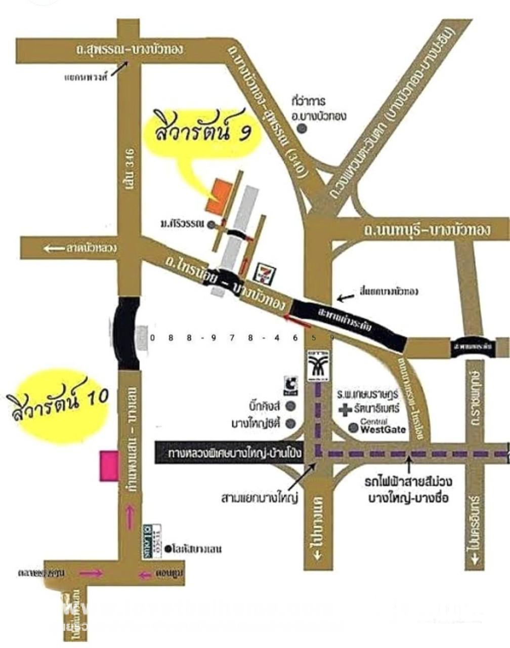 ขายตึกแถว 2 คูหา หมู่บ้านสิวารัตน์10 ถนนกำแพงแสน-บางเลน พื้นที่ 39 ตรว. หลังมุม ขายพร้อมกิจการผลิตน้ำดื่ม โครงการติดถนนใหญ่ ใกล้ตลาดน้ำลำพญา จ.นครปฐม เหมาะทำกิจการได้ทันที ราคาต่อรองได้