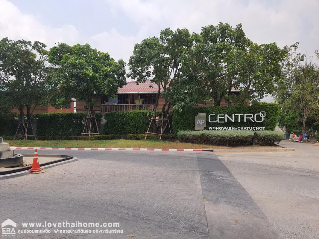 ขายบ้าน CENTRO วงแหวน-จตุโชติ บ้านเดี่ยวหลังใหญ่ 73 ตรว. ซ.หนองระแหง 4 (วงศกร 1) ใกล้ทางด่วนรามอินทรา-อาจณรงค์ (ด่านจตุโชติ) พื้นที่ใช้สอย 227 ตรม.