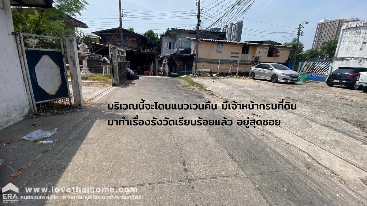 ขายที่ดิน ซ.ริมคลองประปา ห่างจากถนนใหญ่ ประชาราษฎร์สาย 2 เพียง 500 เมตร ย่านบางซื่อ พื้นที่ 149 ตรว.