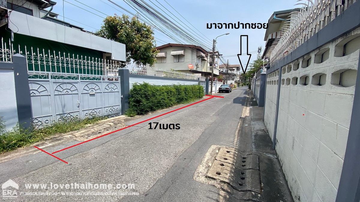 ขายที่ดิน ซ.ริมคลองประปา ห่างจากถนนใหญ่ ประชาราษฎร์สาย 2 เพียง 500 เมตร ย่านบางซื่อ พื้นที่ 149 ตรว.