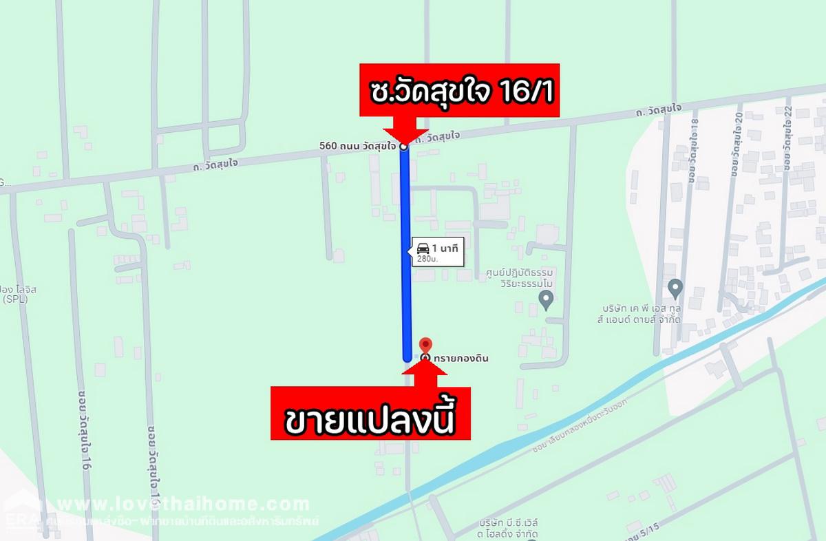 ขายที่ดิน ซ.วัดสุขใจ 16/1 คลองสามวา (ซ.สวนเกษตรสุขใจ 1) พื้นที่ 2 ไร่ เข้า-ออกได้ทั้ง ถ.นิมิตรใหม่ และถ.ประชาร่วมใจ