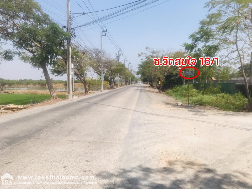 ขายที่ดิน ซ.วัดสุขใจ 16/1 คลองสามวา (ซ.สวนเกษตรสุขใจ 1) พื้นที่ 2 ไร่ เข้า-ออกได้ทั้ง ถ.นิมิตรใหม่ และถ.ประชาร่วมใจ