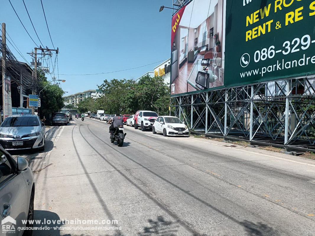 ขายที่ดิน บางนา-ตราด 37 หมู่บ้านเปรมฤทัย ล็อค 10/2 ใกล้รถไฟฟ้าสายสีเหลือง-สถานีศรีเอี่ยม พื้นที่ 40 ตรว. ปากซอยมี Index Living Mall ขายราคาพิเศษ 