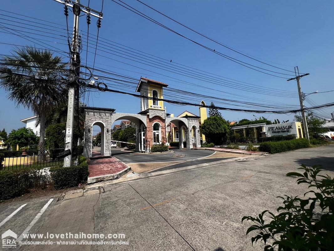 ขายทาวน์เฮ้าส์ ถนนติวานนท์ หมู่บ้านเปี่ยมสุข ทัศคานี ติวานนท์-ปากเกร็ด พื้นที่ 20.4 ตรว. ใกล้เซ็นทรัล แจ้งวัฒนะ