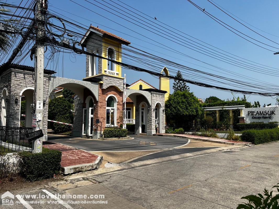 ขายทาวน์เฮ้าส์ ถนนติวานนท์ หมู่บ้านเปี่ยมสุข ทัศคานี ติวานนท์-ปากเกร็ด พื้นที่ 20.4 ตรว. ใกล้เซ็นทรัล แจ้งวัฒนะ