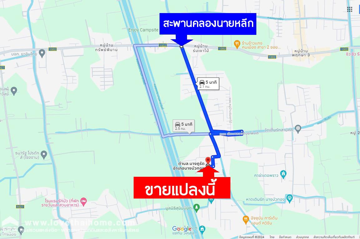 ขายที่ดินพร้อมบ้านเดี่ยวชั้นเดียว 2 หลัง ซอยเลียบคลองนายหลีก แปลงสวย 90 ตรว. ใกล้วัดลาดปลาดุก สถานีรถไฟฟ้าบางใหญ่ และสถานีMRT คลองบางไผ่