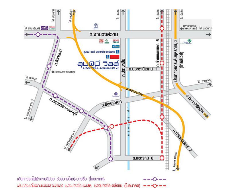 ขายคอนโด ลุมพินี วิลล์ ประชาชื่น-พงษ์เพชร2 ถนนประชาชื่น พื้นที่ 27.16 ตรม. ทำเลใจกลางเมือง ขายพร้อมผู้เช่า เหมาะลงทุน