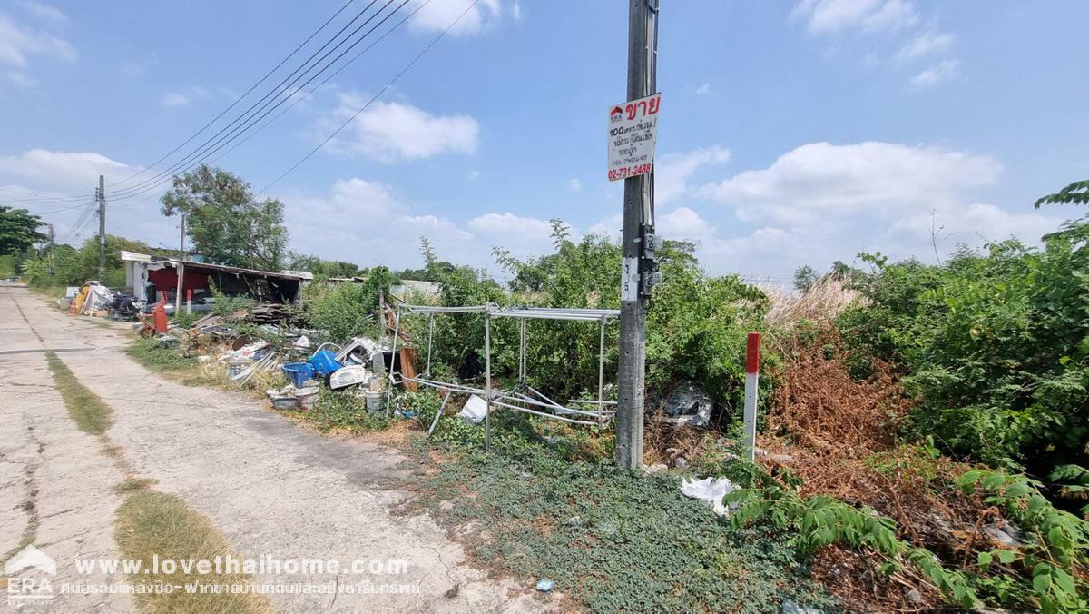 ขายที่ดินสุวินทวงศ์ 28 เข้าซอยมะกอกนิมิตร มีนบุรี พื้นที่ 100 ตรว. ใกล้กับบริษัทกิจรุ่งเรือง อลูเทค จำกัด ต้องการขายด่วน /ต่อรองได้ 