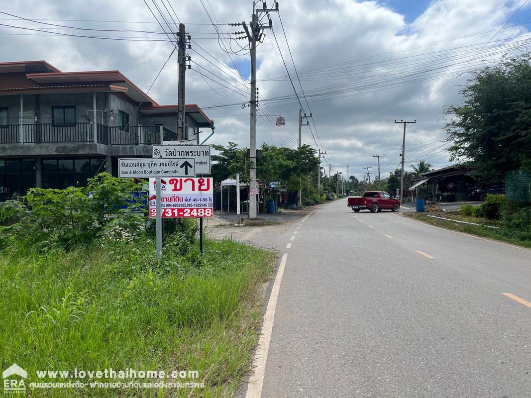 ขายที่ดินเปล่า ต.วังไทร อ.ปากช่อง นครราชสีมา พื้นที่ 49-1-56 ไร่ ที่ดินทำจัดสรรได้เลย สวยและถูก บรรยากาศดีมาก หาซื้อไม่ได้อีกแล้ว ทำเลดีมาก