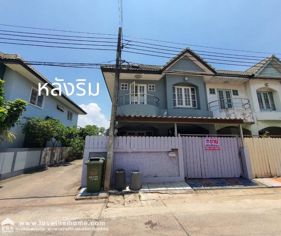 ขายทาวน์เฮ้าส์บ้านสุชา บางบัวทอง นนทบุรี หลังมุม 28.4 ตรว. ติดถนนใหญ่ ใกล้เซ็นทรัลเวสเกตุ ขายถูกมาก/ราคาต่อรองได้อีก 