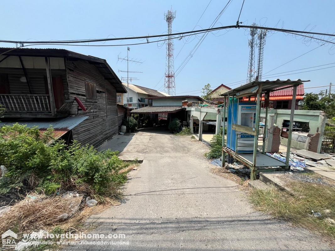 ขายที่ดินแถมบ้าน บ้านระกาศ บางบ่อ สมุทรปราการ ติดถนนคู่ขนานบางนา-ตราด พื้นที่ 75 ตรว.