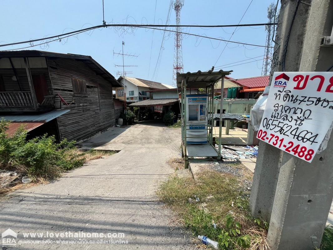 ขายที่ดินแถมบ้าน บ้านระกาศ บางบ่อ สมุทรปราการ ติดถนนคู่ขนานบางนา-ตราด พื้นที่ 75 ตรว.