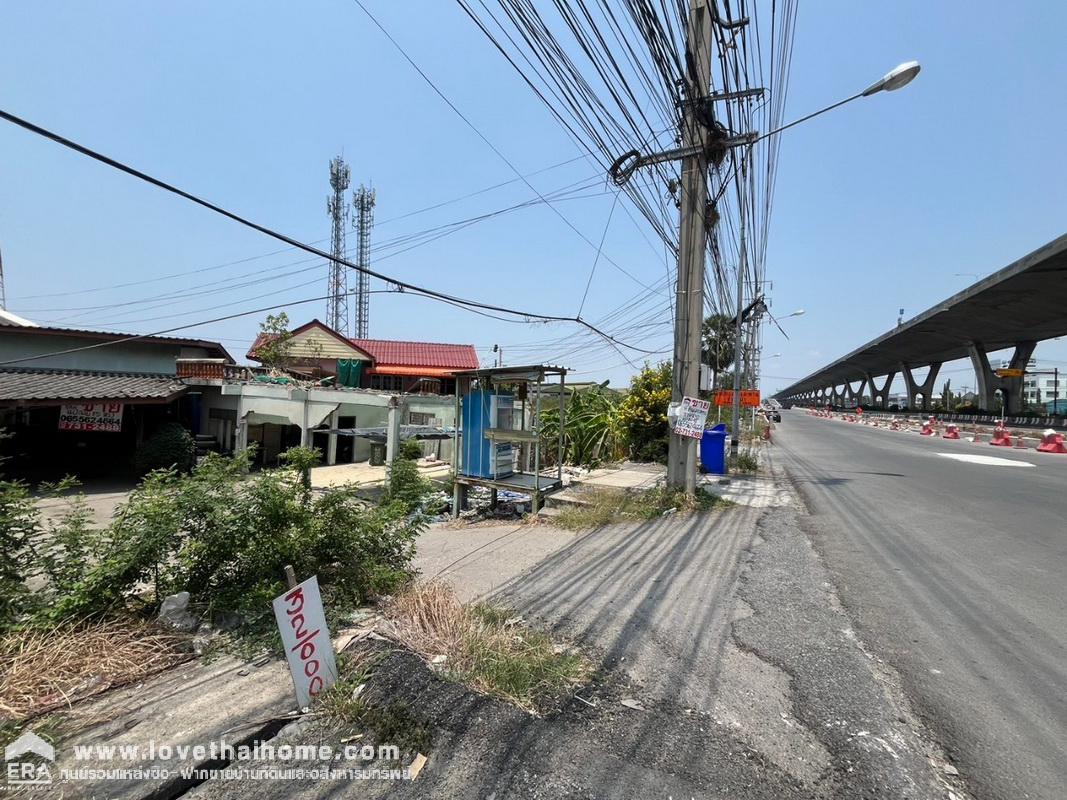 ขายที่ดินแถมบ้าน บ้านระกาศ บางบ่อ สมุทรปราการ ติดถนนคู่ขนานบางนา-ตราด พื้นที่ 75 ตรว.