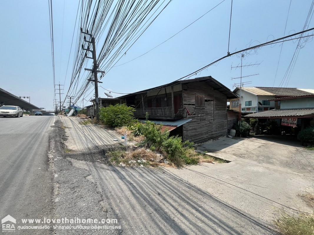 ขายที่ดินแถมบ้าน บ้านระกาศ บางบ่อ สมุทรปราการ ติดถนนคู่ขนานบางนา-ตราด พื้นที่ 75 ตรว.