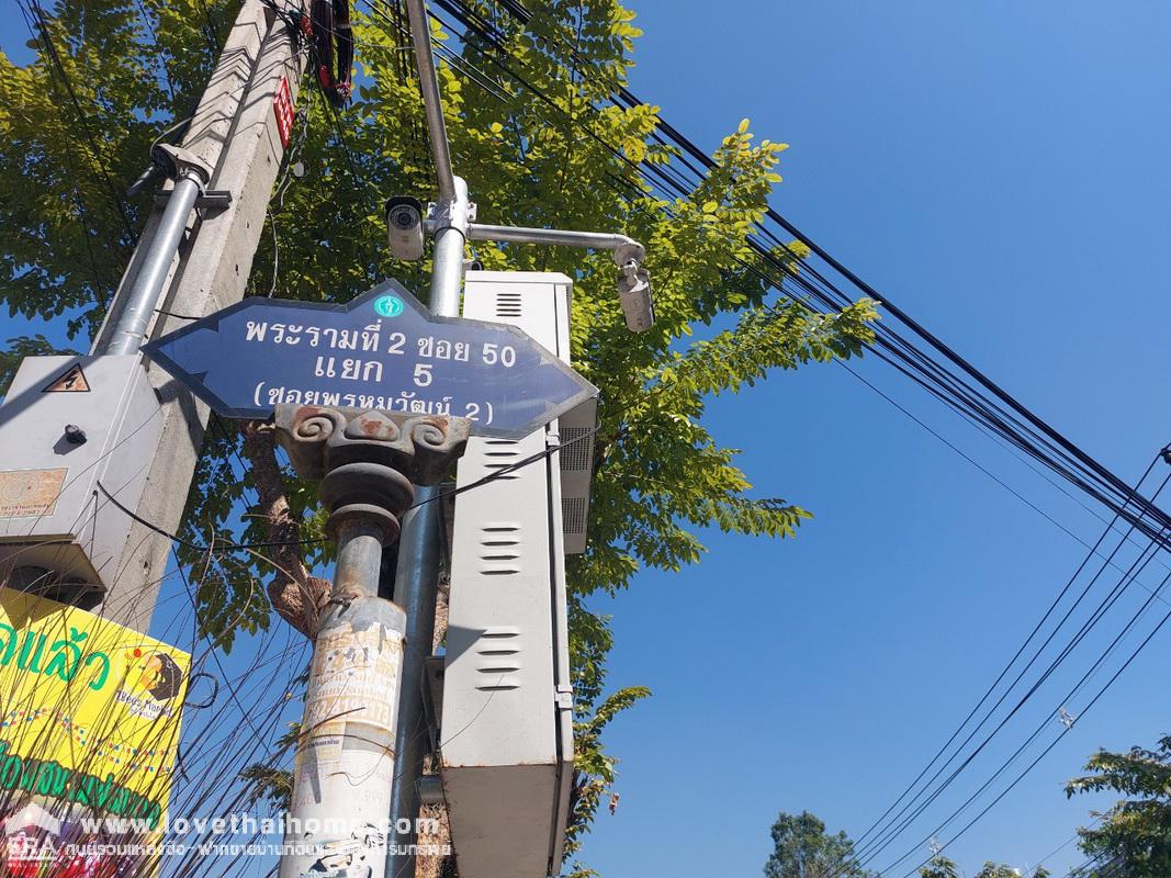 ขาย/ให้เช่า ตึกแถวหัวมุม ถนนพระรามที่2 ซอย50 แยก5 (ซ.วัดกำแพง) พื้นที่ 31 ตรว. ทำเลดี ใกล้เซ็นทรัล พระราม2