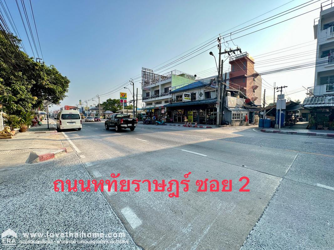 ขายที่ดินราคาถูกมาก ย่านมีนบุรี ซ.หทัยราษฎร์ 2 เข้าซอยเพียง 350 เมตร พื้นที่ 82 ตรว. ใกล้บิ๊กซี สุวินทวงศ์ และรถไฟฟ้า BTS ตลาดมีนบุรี