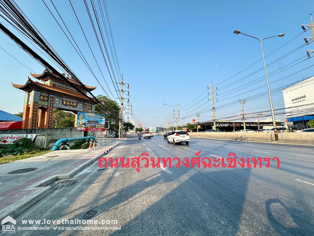 ขายที่ดินราคาถูกมาก ย่านมีนบุรี ซ.หทัยราษฎร์ 2 เข้าซอยเพียง 350 เมตร พื้นที่ 82 ตรว. ใกล้บิ๊กซี สุวินทวงศ์ และรถไฟฟ้า BTS ตลาดมีนบุรี